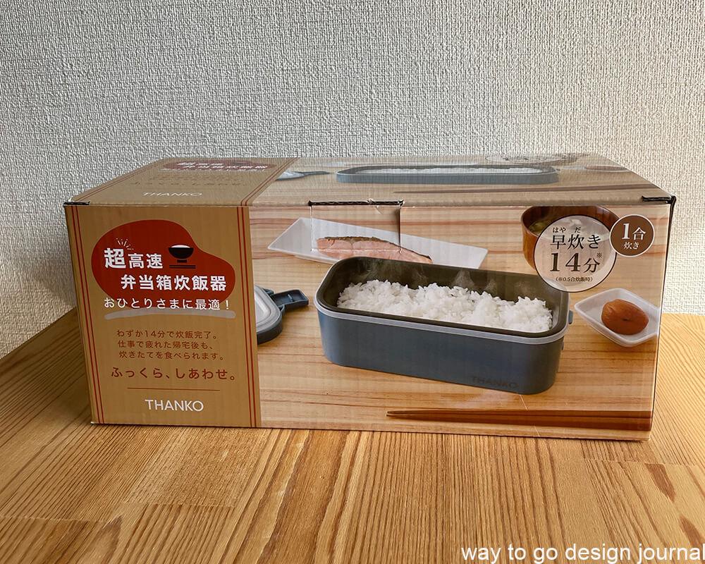 炊飯器の箱