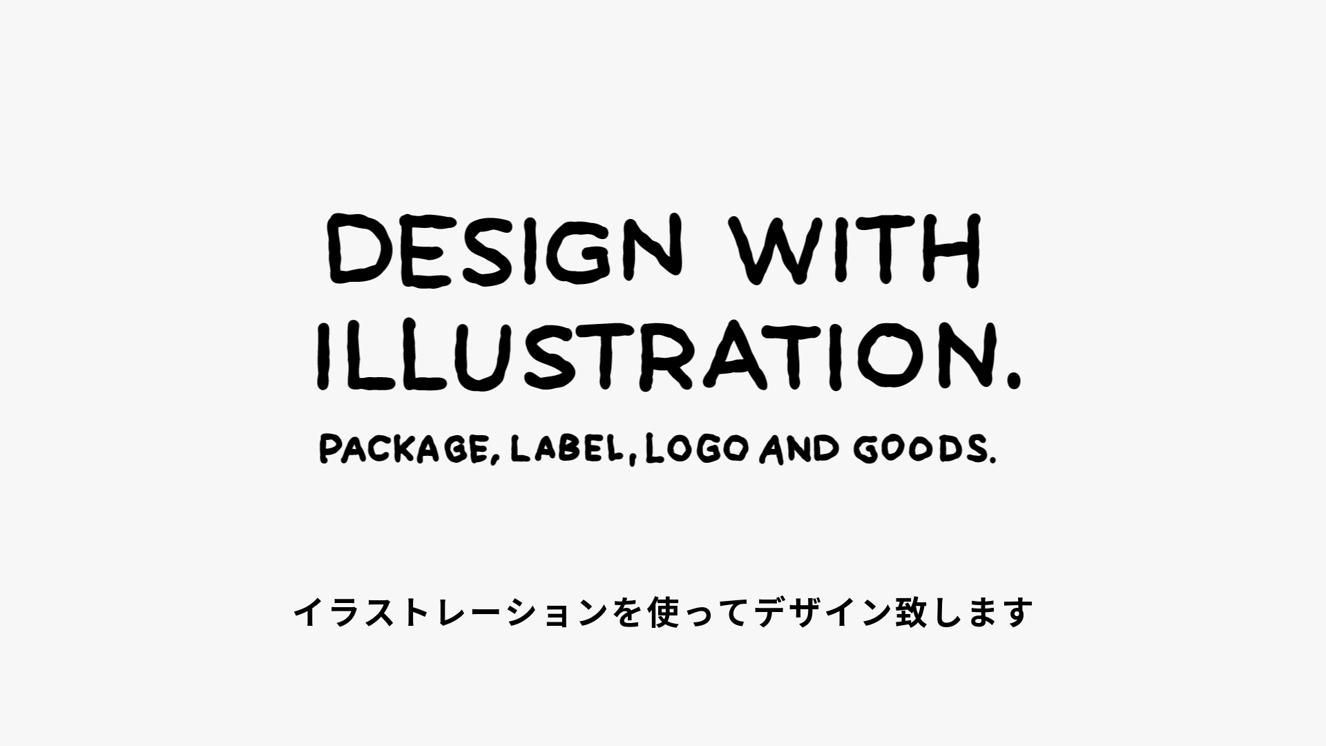 サービス変更(リブランディング)のお知らせ
